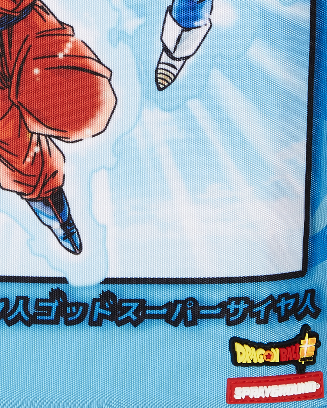 DRAGON BALL Z SUPER SAIYAN BLUE GOKU AND VEGETA - Image 9